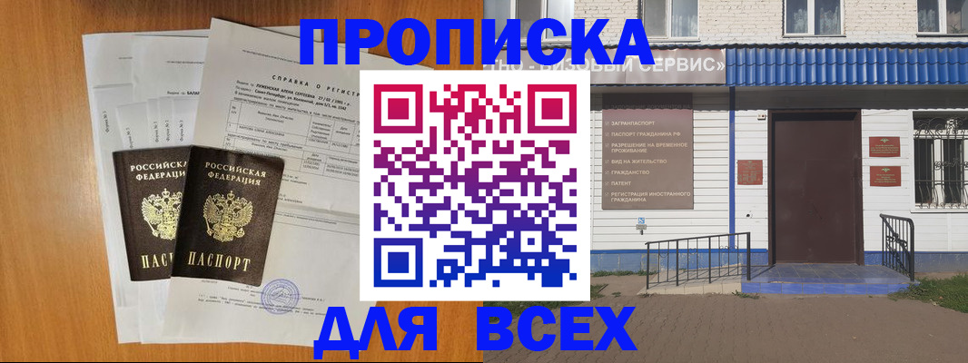 форма 3 в Ивановской области