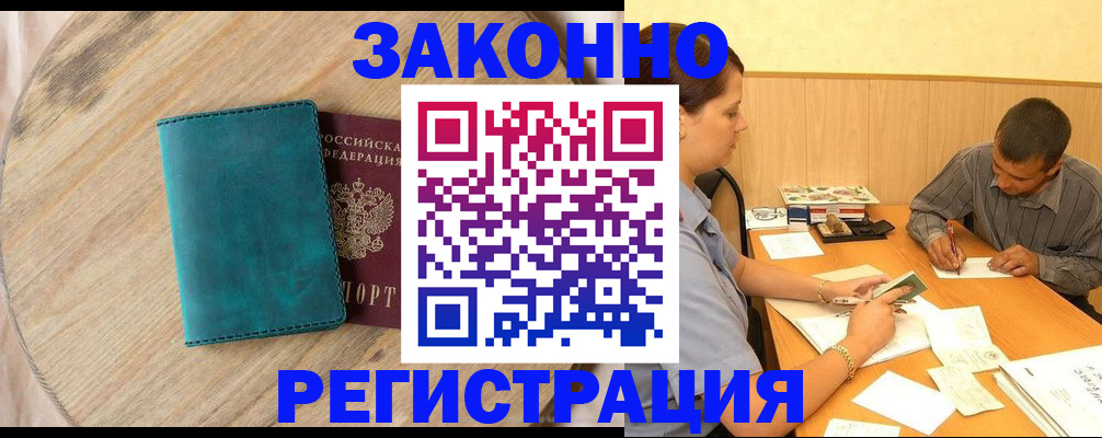 регистрация для дет. сада в Ивановской области